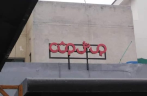 Types of Restaurant Signage Design Ideas